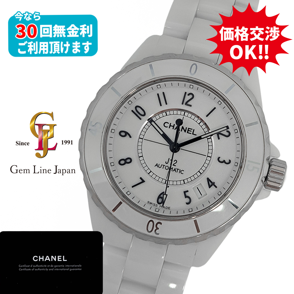 ふみ中古時計ページ FRANCK MULLER [フランク ミュラー]在庫一覧 中古品・新品/未使用品