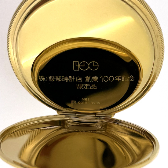 服部金太郎 Seikosha 銀無垢 Time Keeper 懐中時計 フルハンター