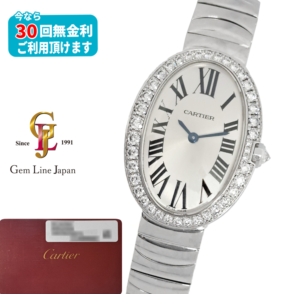 カルティエ CARTIER｜レディース腕時計専門店 通販サイト ベティーロード