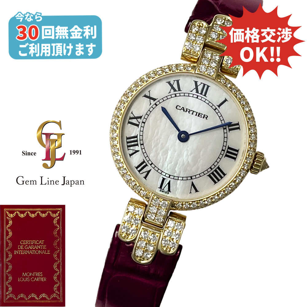 Panthère de Cartier: Luxury watches for women