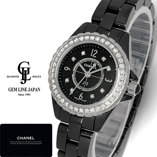 Chanel J12 Marine Black Ceramic Watch H2559 845960007535 - Watches