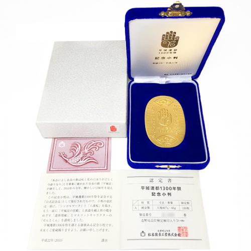 ジェムラインジャパン - 公式サイト - / 美品 純金製 K24検定