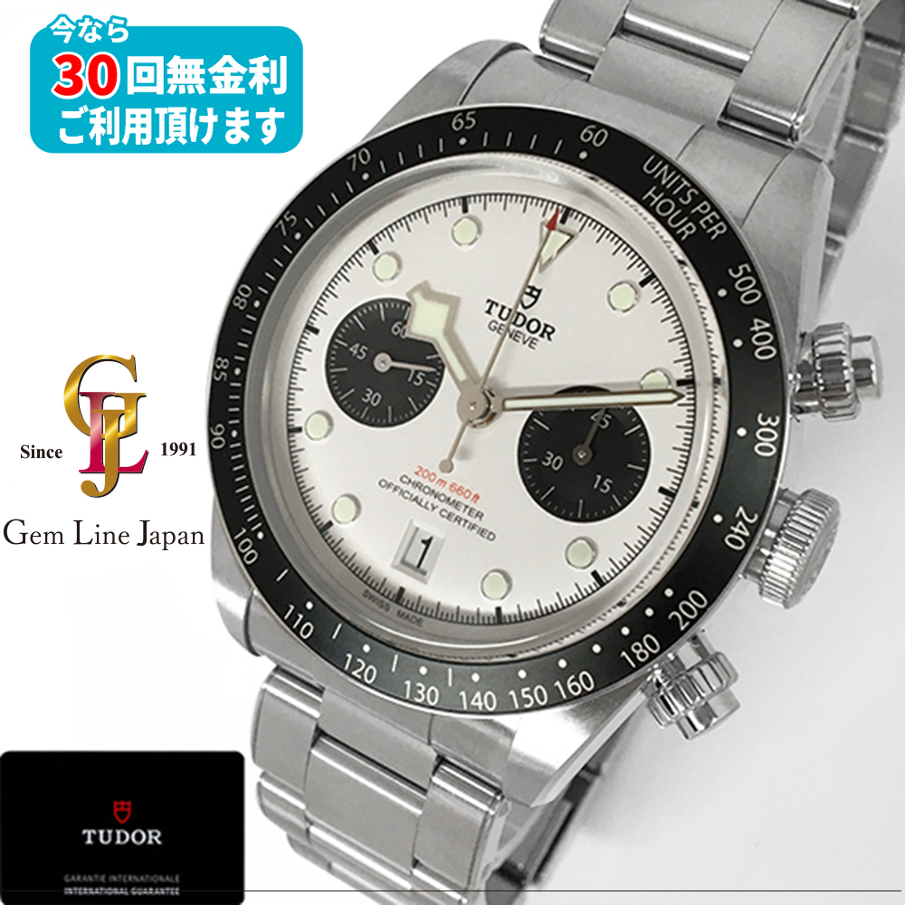 ジェムラインジャパン - 公式サイト - / チューダー TUDOR