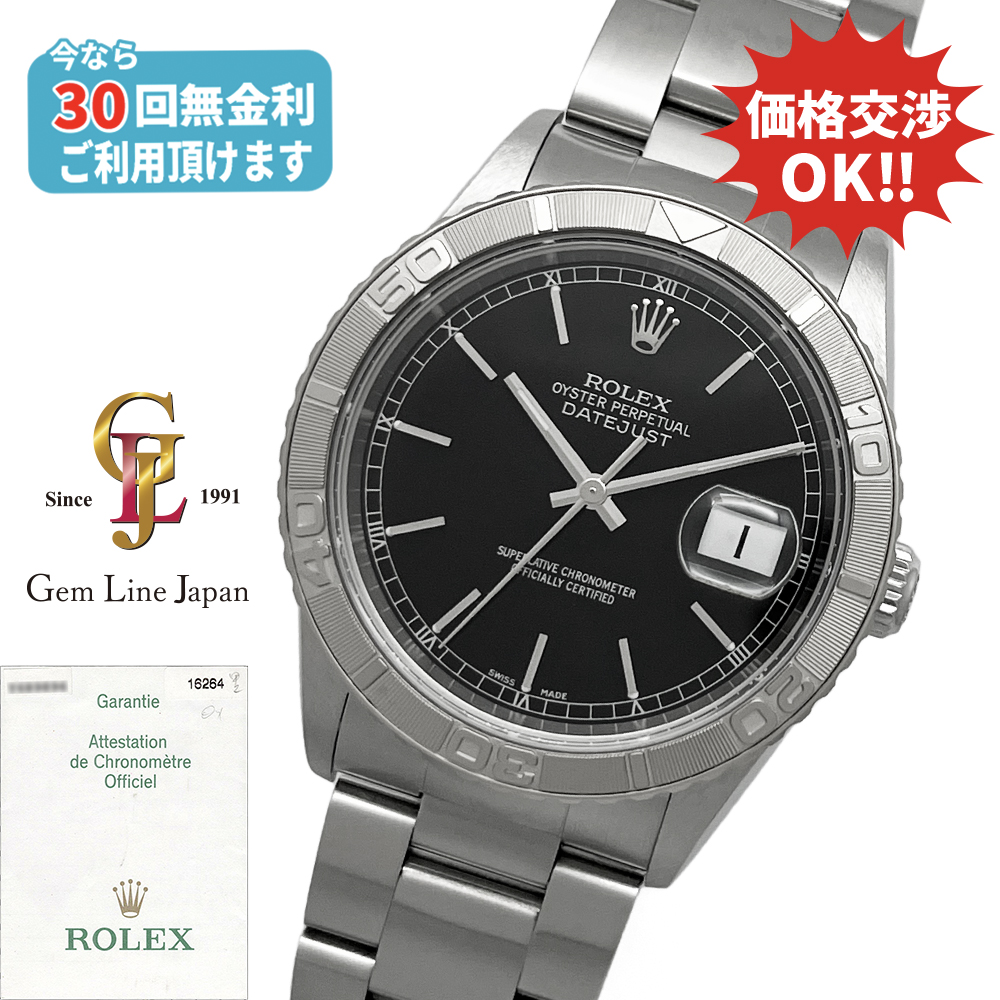 700円値引き中★ブレスウォッチ スイープ運針 エクスプローラー オマージュ 商品検索結果 | かめ吉