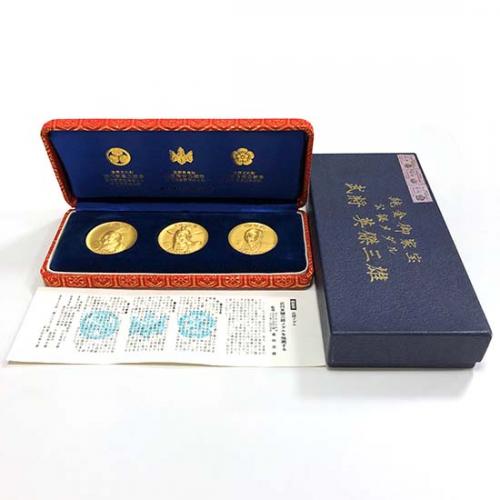 ジェムラインジャパン - 公式サイト - / 【セール除外品】未使用