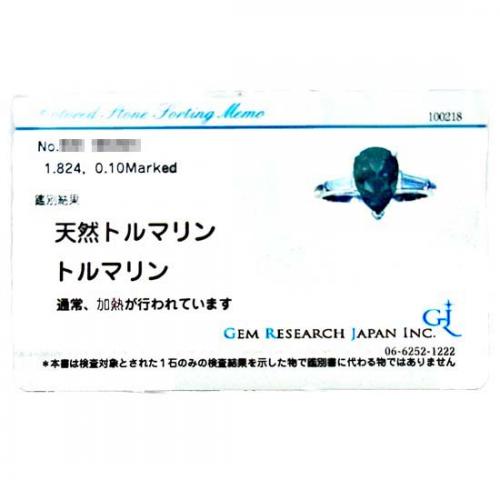 ジェムラインジャパン - 公式サイト - / 【美品】ソーティング付