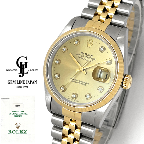 ロレックス ROLEX 16233G L番(1990年頃製造) シャンパン /ダイヤモンド メンズ 腕時計