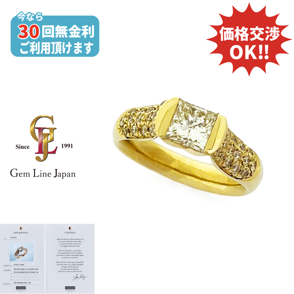 ジェムラインジャパン - 公式サイト - / ルカ カラーティ K18