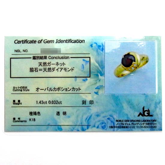 ジェムラインジャパン - 公式サイト - / ガーネット 1.43ct