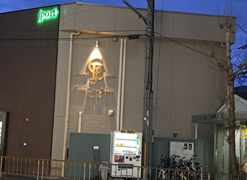 ジェムラインジャパン本店