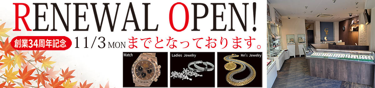 D7439-1【pomellato】ポメラート 最高級18金無垢セレブリティネックレス 長さ41cm 重さ45.0g 幅6.3mm ポメラート リング（素材（ジュエリー・アクセサリー